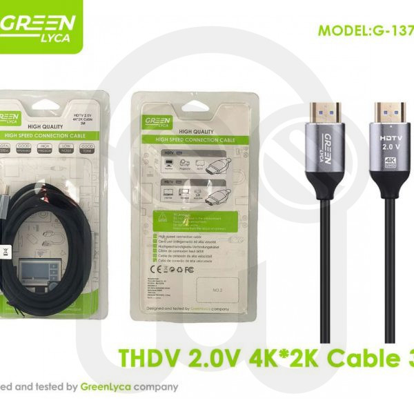 Cable HDTV 3m