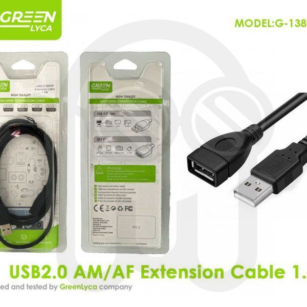 Cable USB 2.0 AM/AF 1.5m