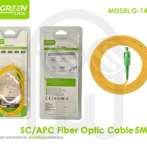 5M Fibra óptica Cable SC/APC a SC/APC
