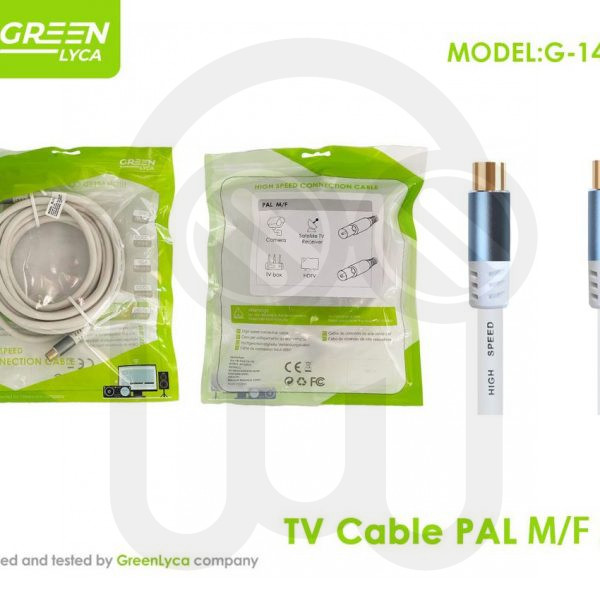 Cable TV PAL M/F 5m