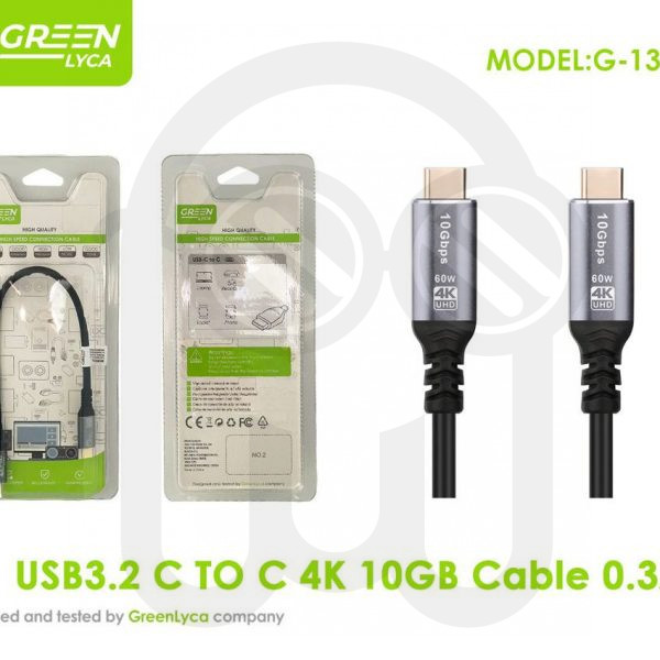 Cable C to C 4K 0.3m