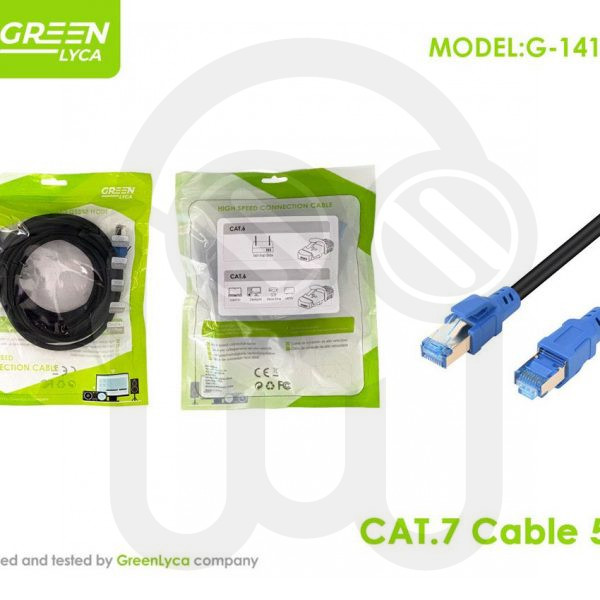 Cable CAT.7 5m